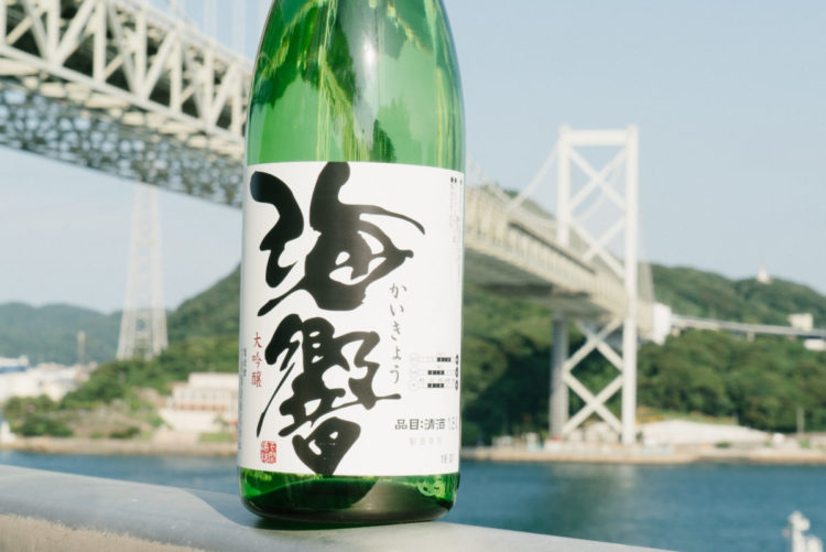 海響,日本酒,大吟醸,関門海峡
